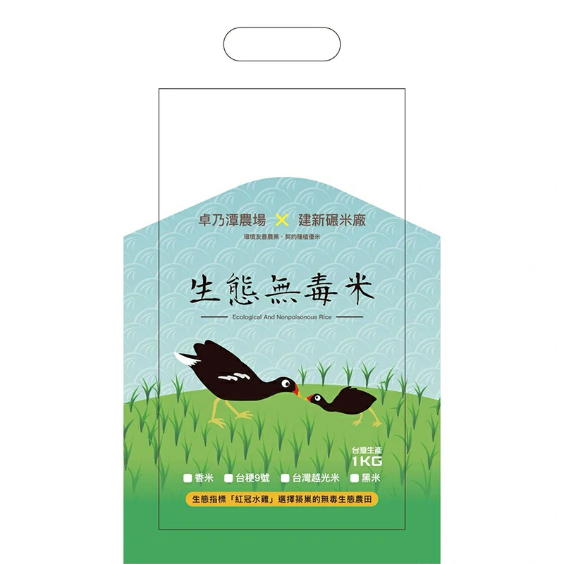 生態無毒米2KG